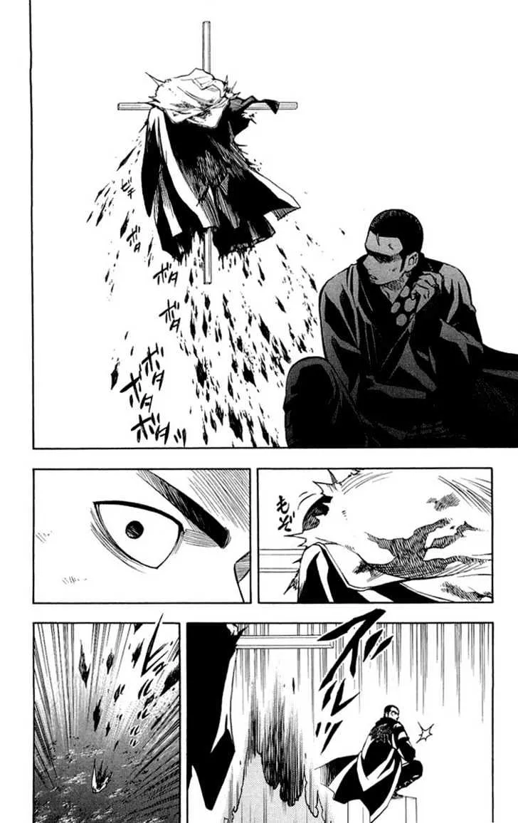 Kekkaishi - Page 5