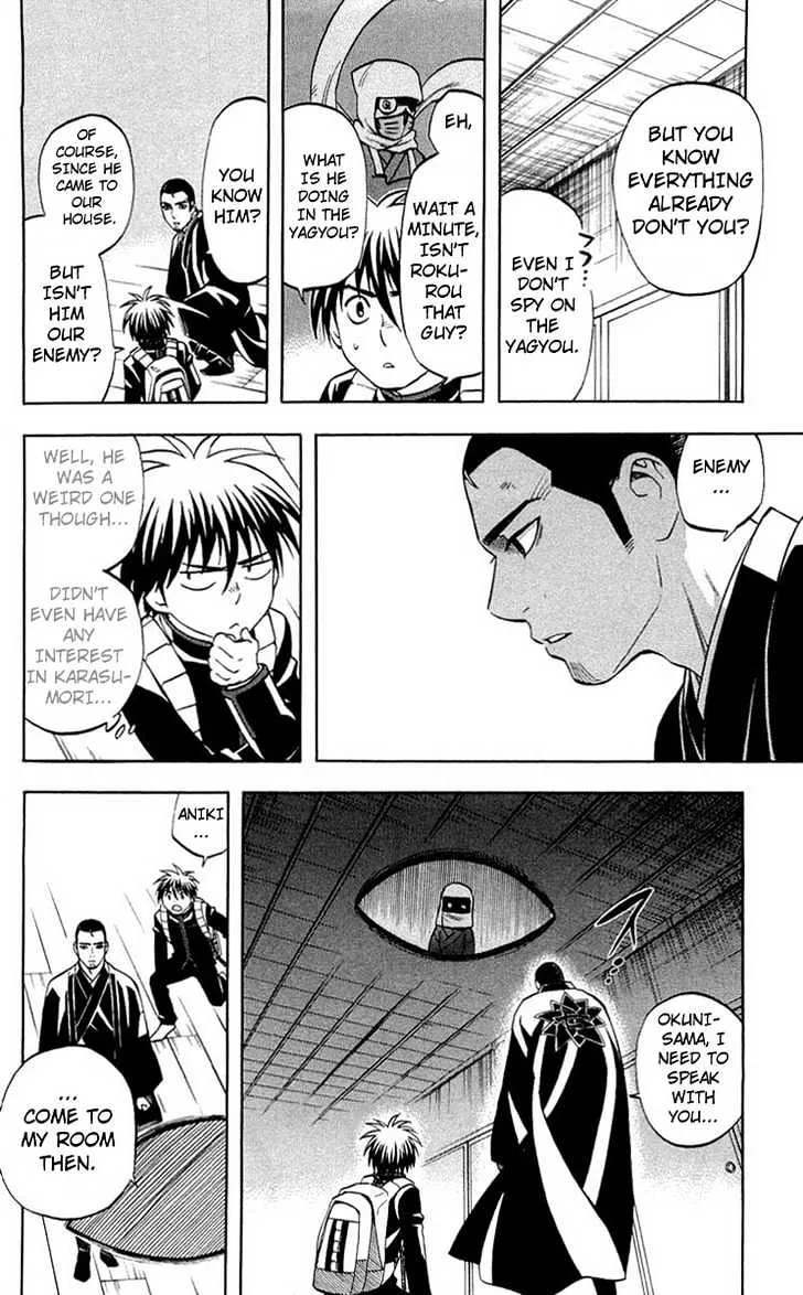 Kekkaishi - Page 9