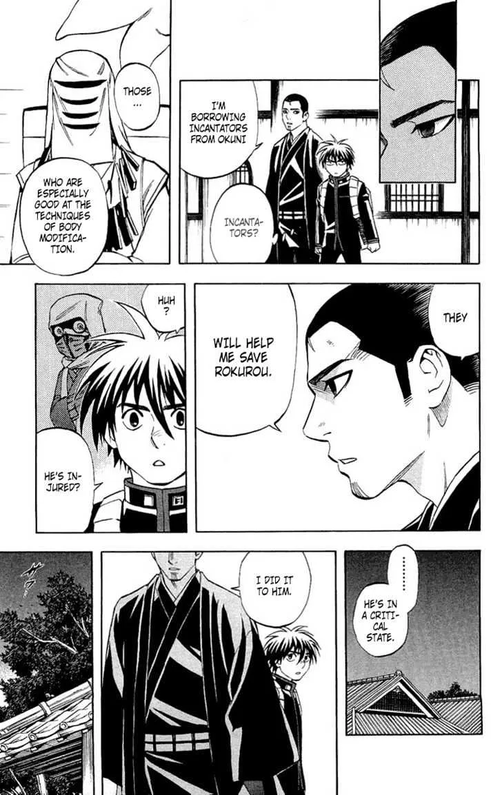 Kekkaishi - Page 3