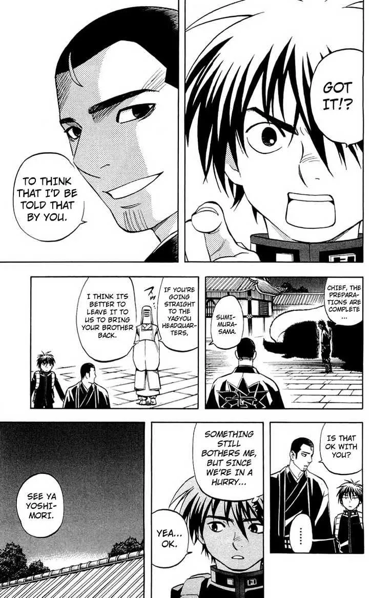 Kekkaishi - Page 5