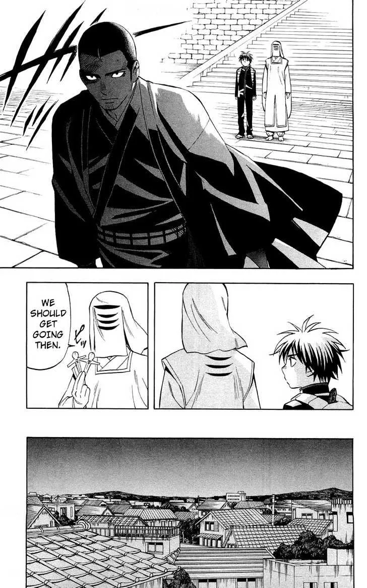 Kekkaishi - Page 7