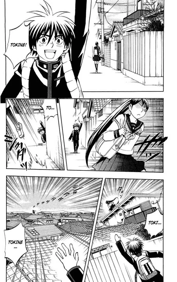 Kekkaishi - Page 1