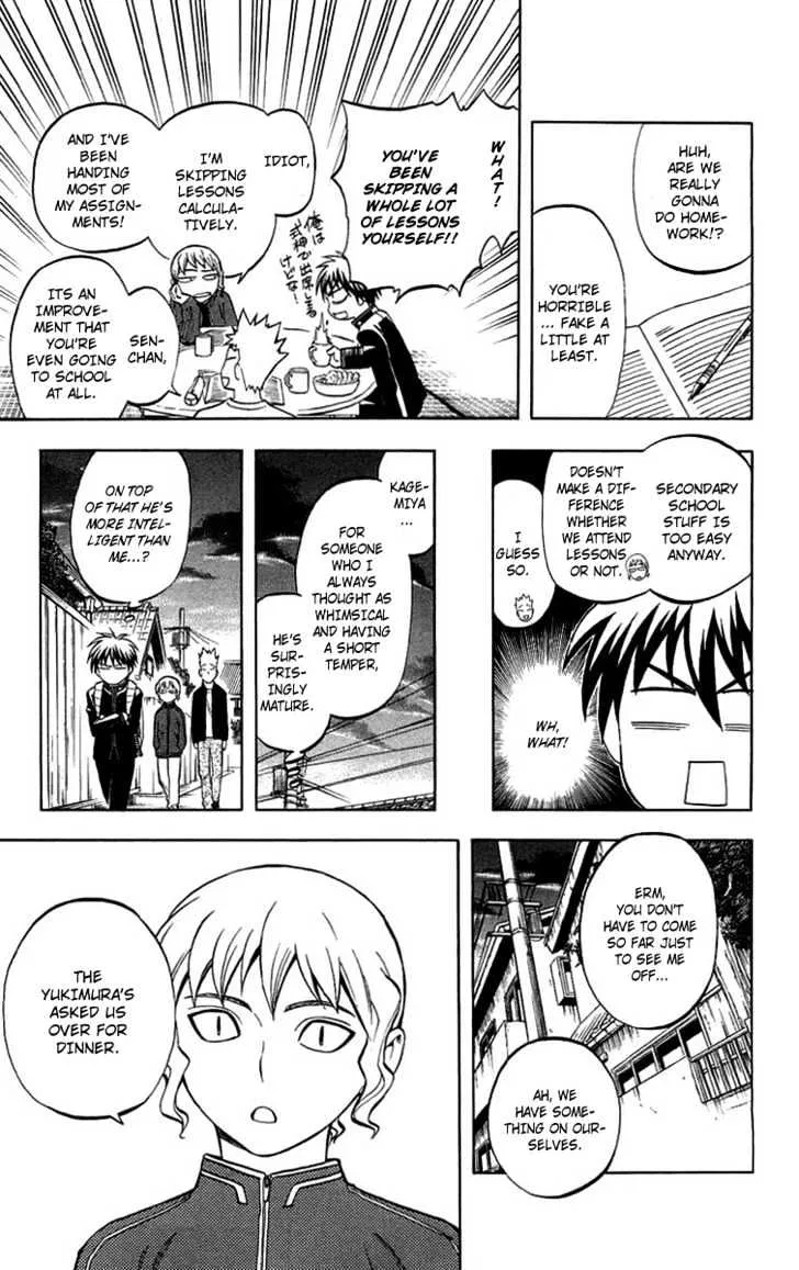 Kekkaishi - Page 12