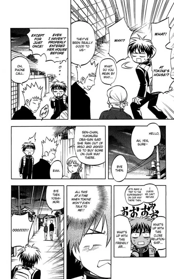 Kekkaishi - Page 13