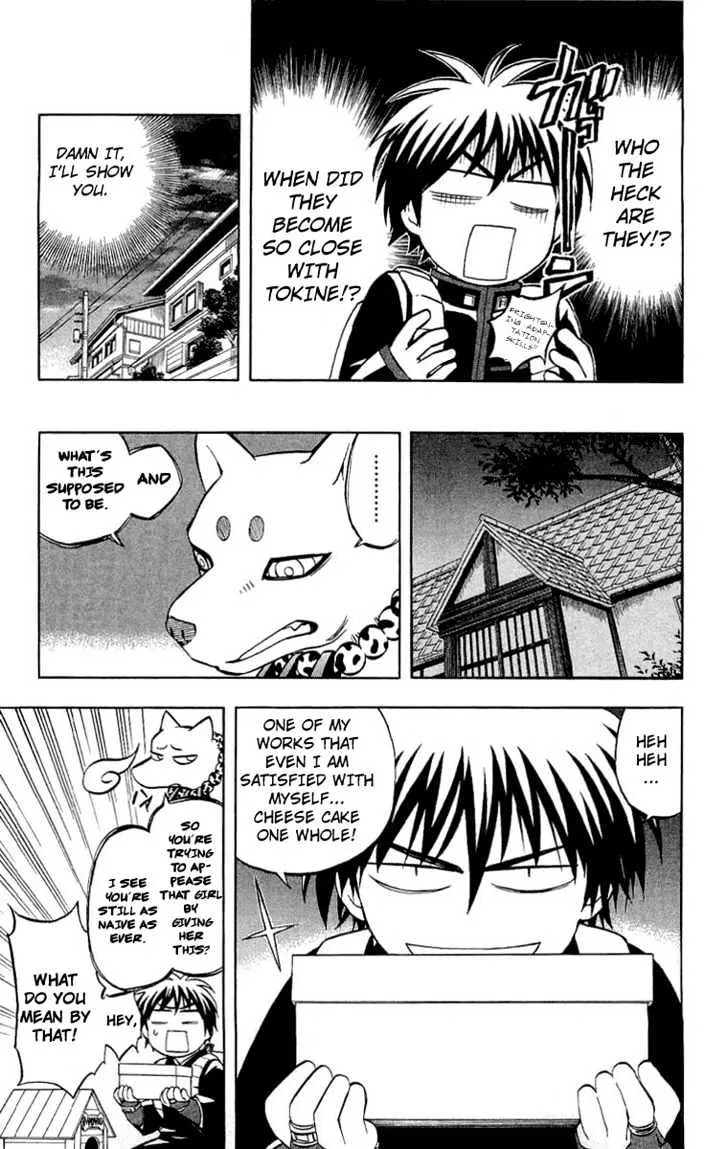 Kekkaishi - Page 14