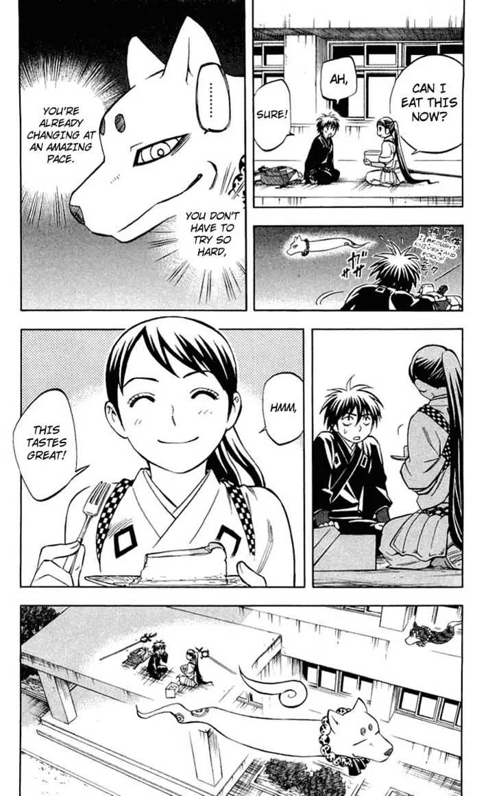 Kekkaishi - Page 17