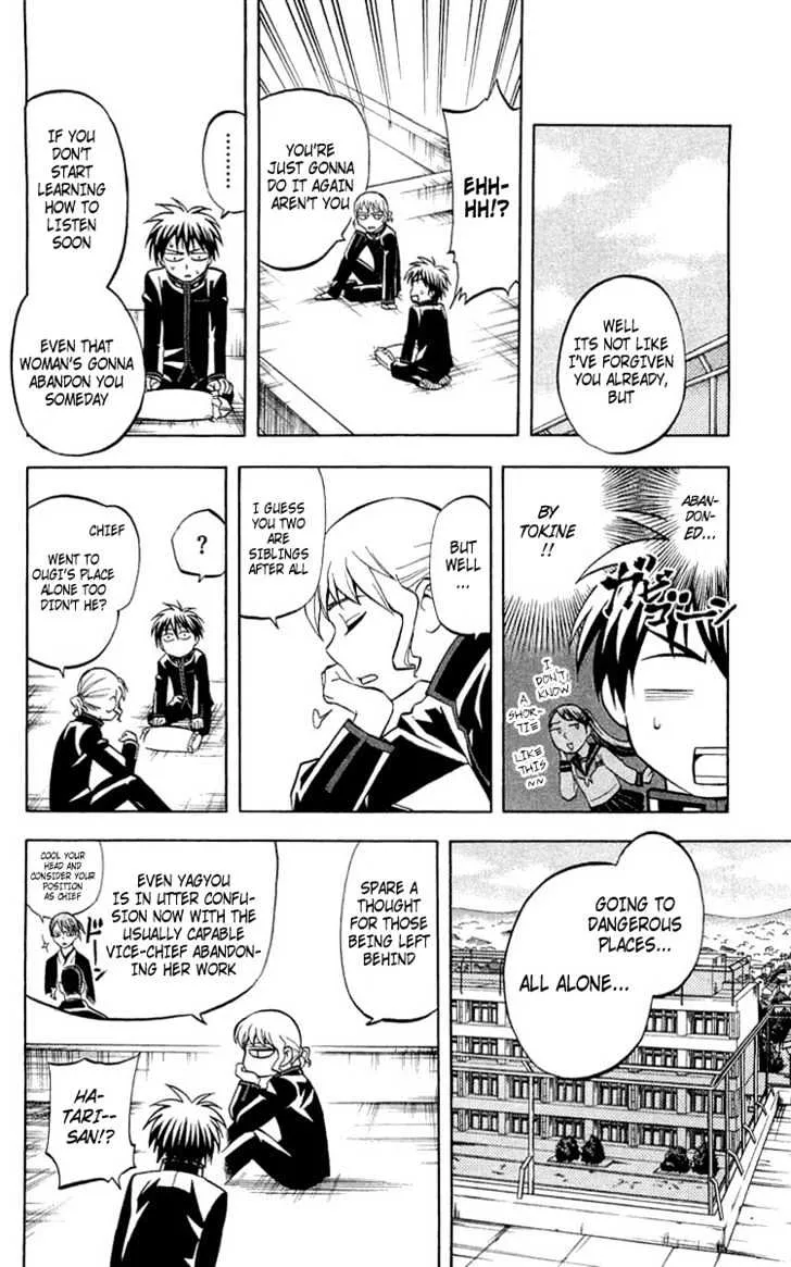 Kekkaishi - Page 3