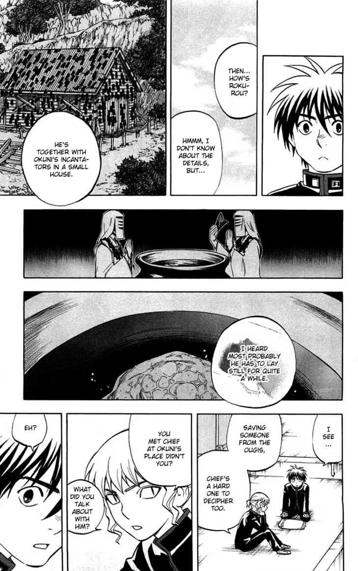 Kekkaishi - Page 4