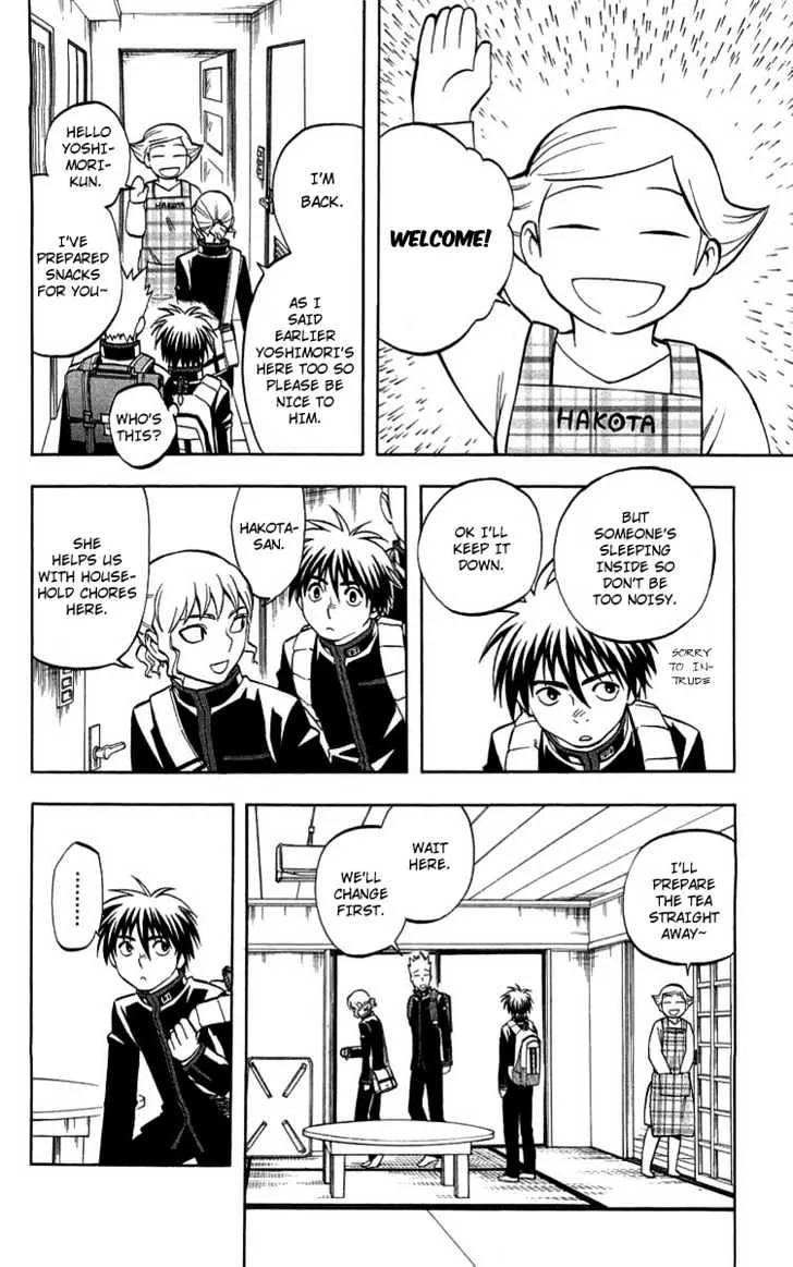 Kekkaishi - Page 7