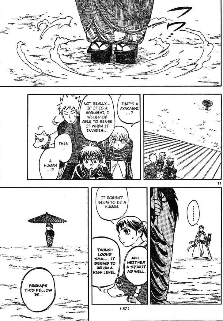 Kekkaishi - Page 10