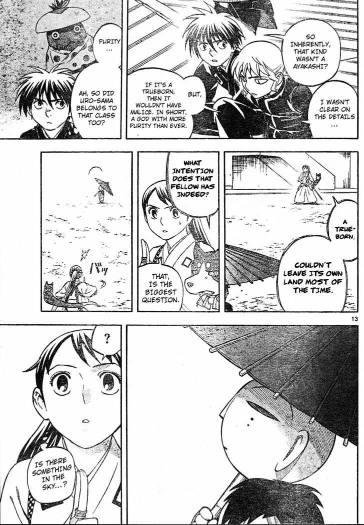 Kekkaishi - Page 12