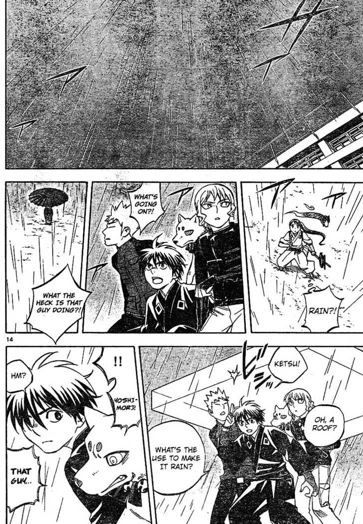 Kekkaishi - Page 13