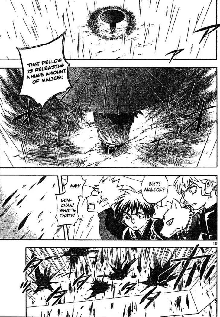 Kekkaishi - Page 14