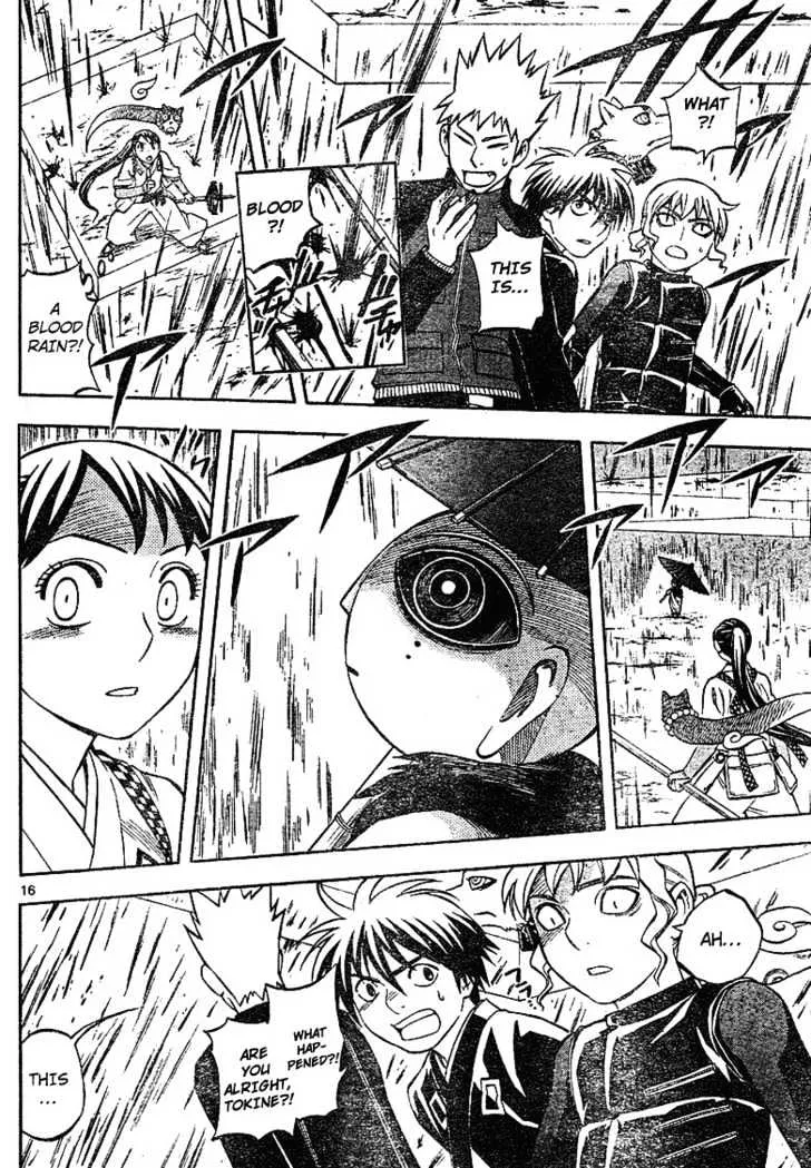 Kekkaishi - Page 15