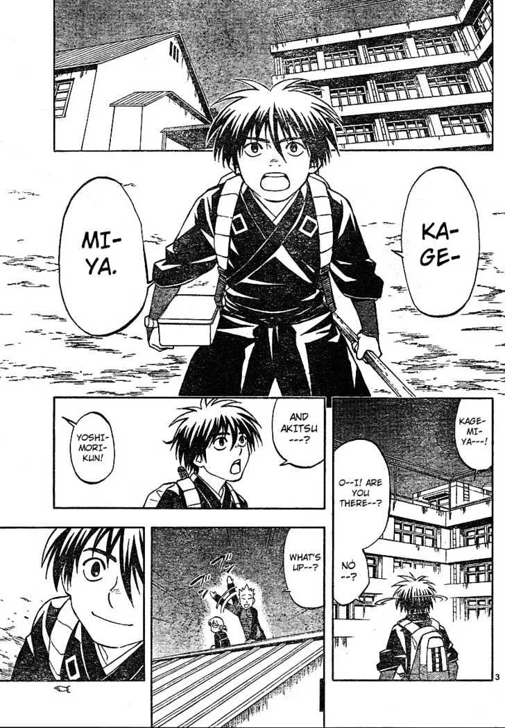 Kekkaishi - Page 3