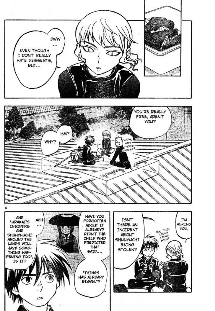 Kekkaishi - Page 4