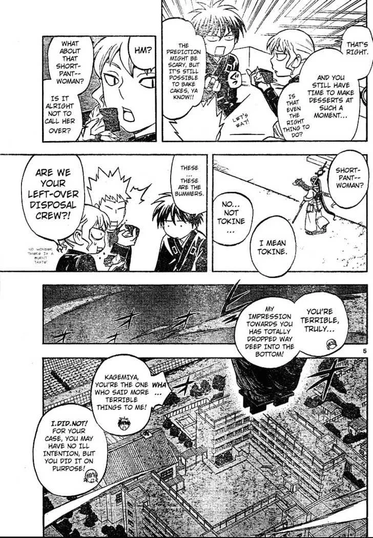 Kekkaishi - Page 5