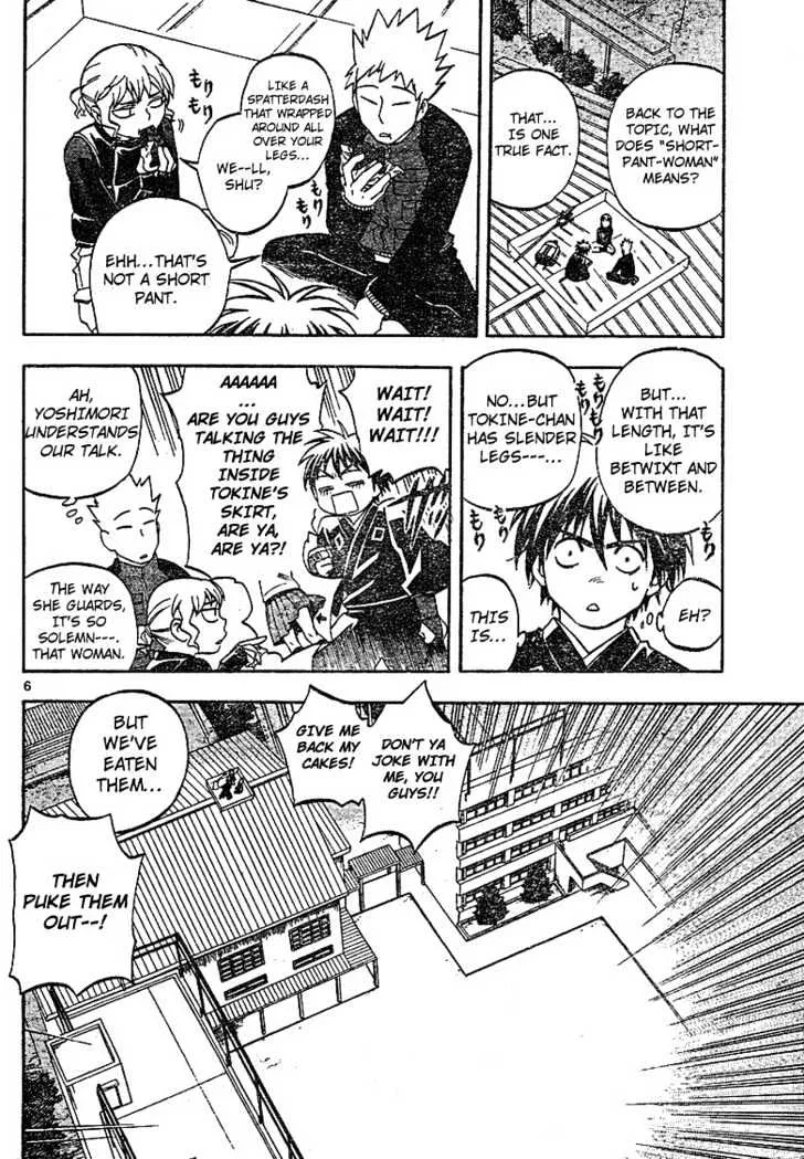 Kekkaishi - Page 6