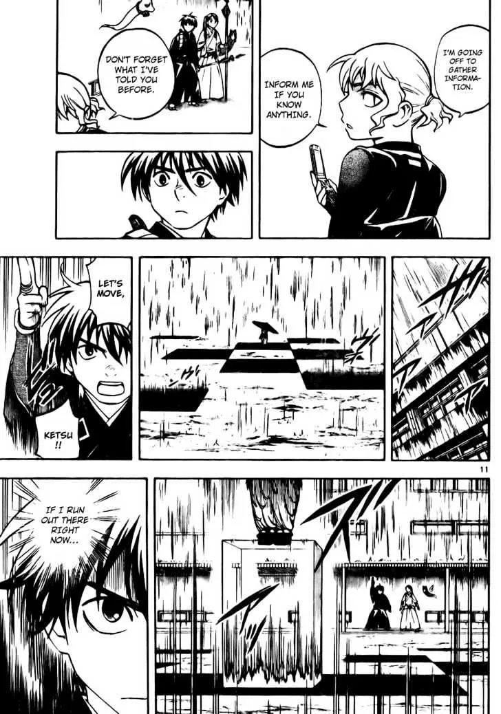 Kekkaishi - Page 10