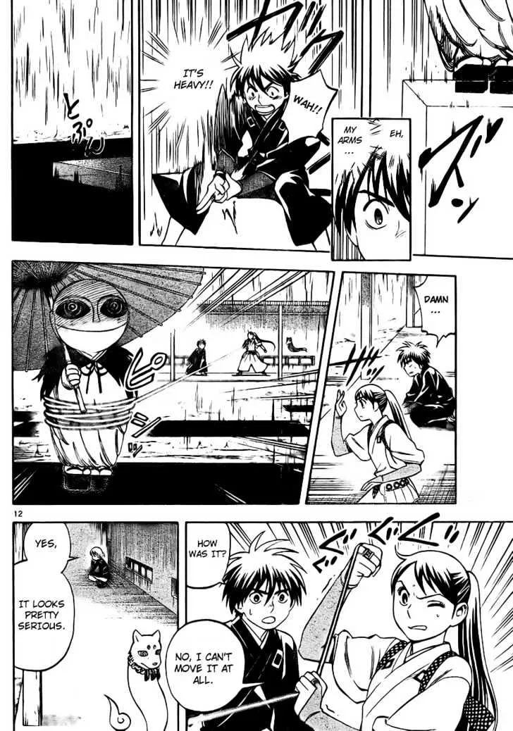 Kekkaishi - Page 11