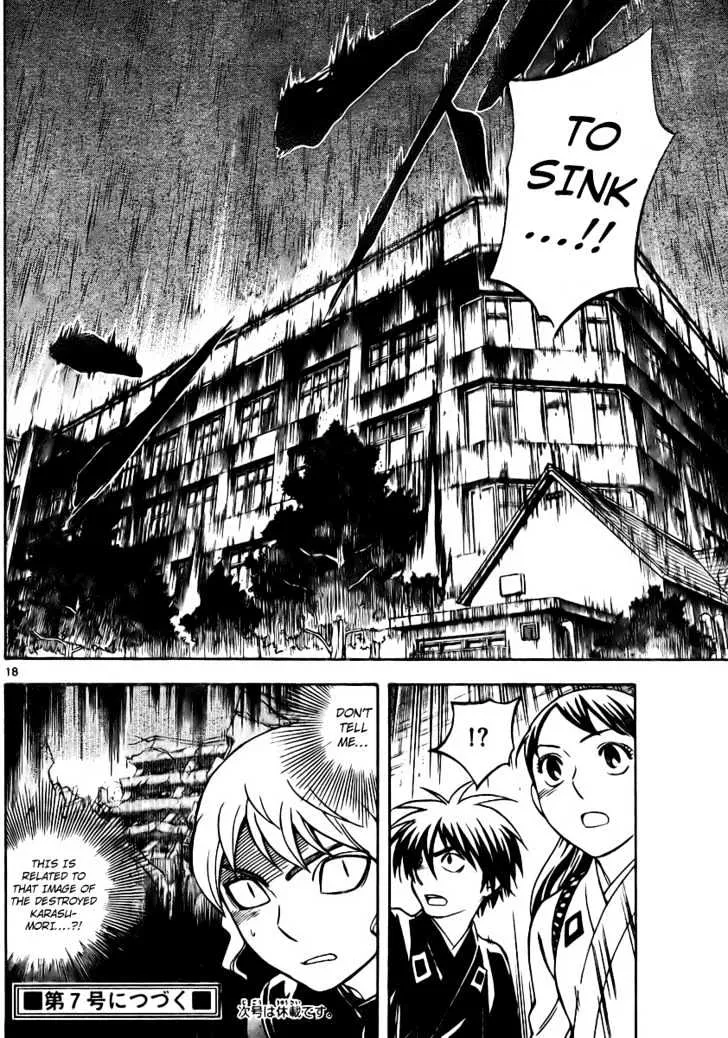 Kekkaishi - Page 17