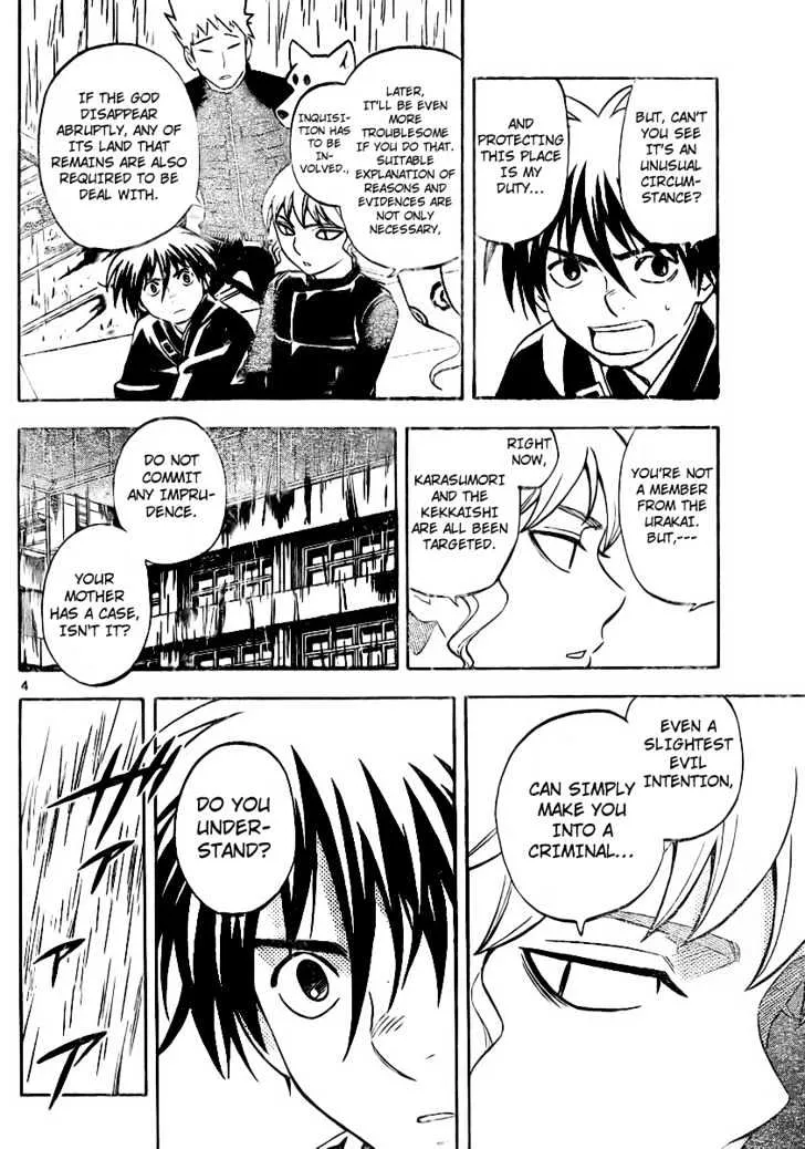 Kekkaishi - Page 3