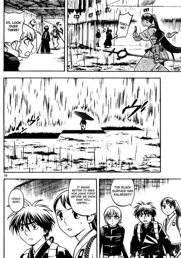 Kekkaishi - Page 9