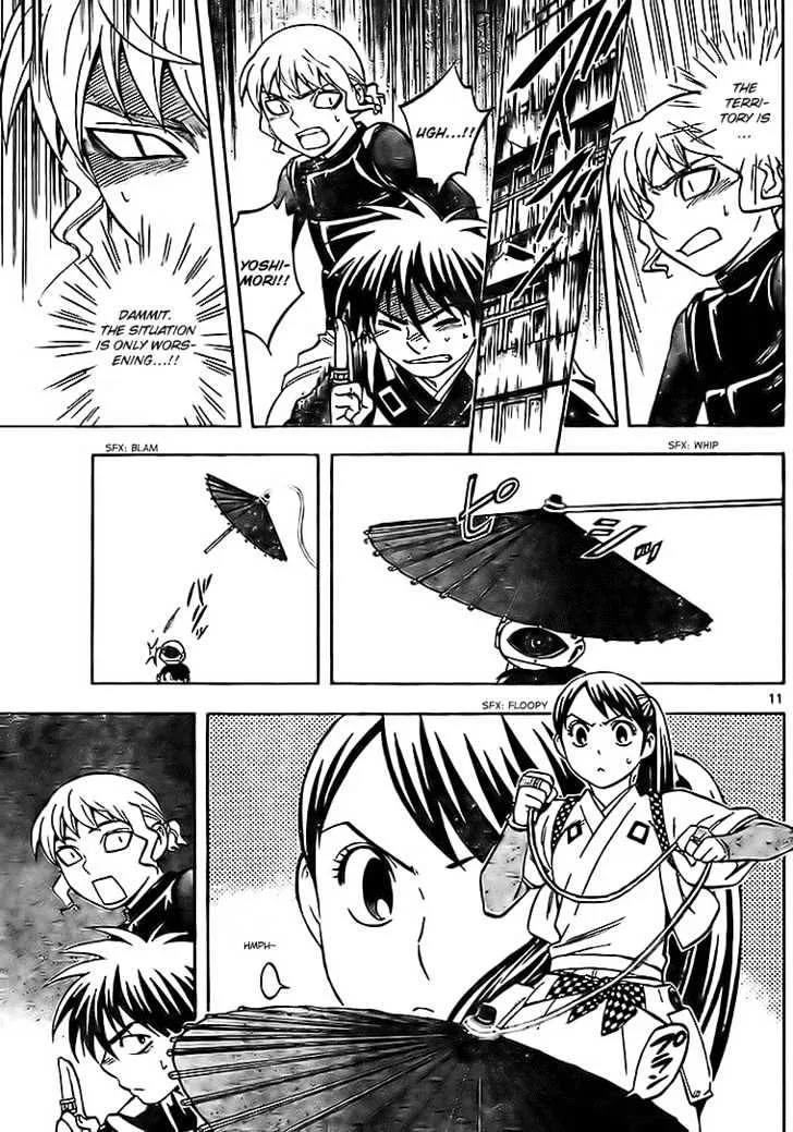 Kekkaishi - Page 10