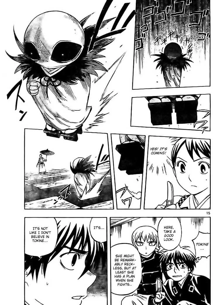 Kekkaishi - Page 13