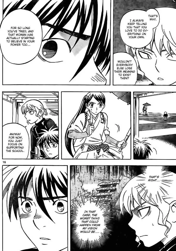 Kekkaishi - Page 14