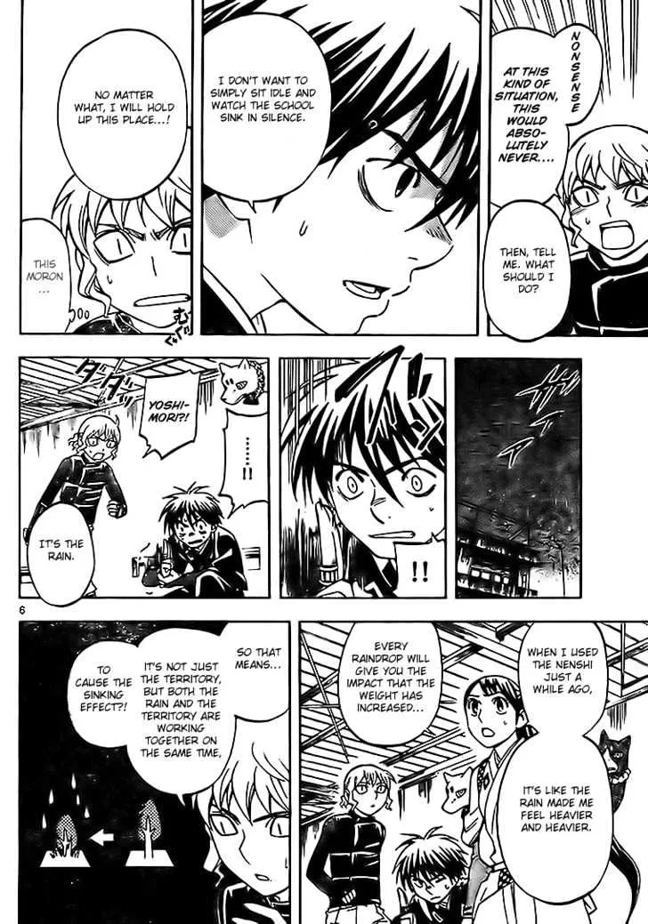 Kekkaishi - Page 5