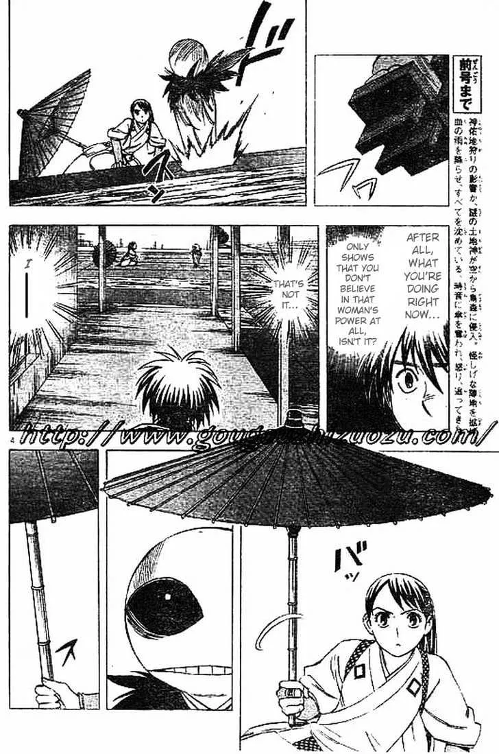 Kekkaishi - Page 3