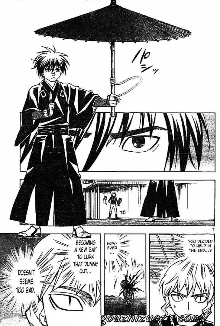 Kekkaishi - Page 6