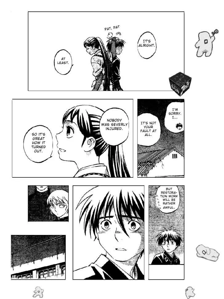 Kekkaishi - Page 12