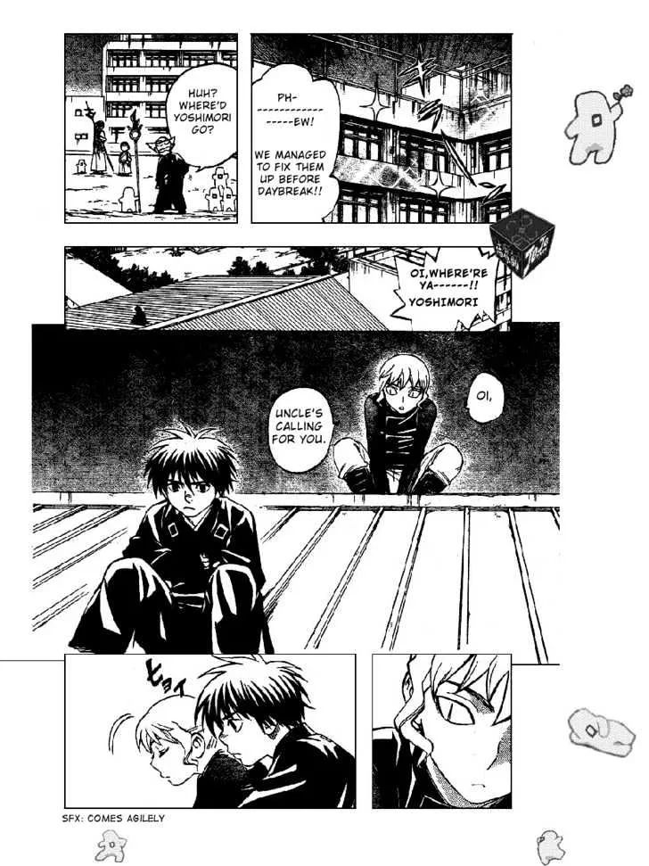 Kekkaishi - Page 13