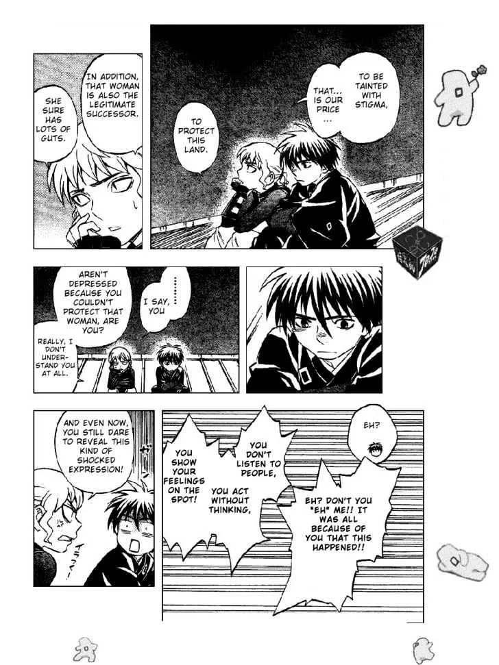 Kekkaishi - Page 15