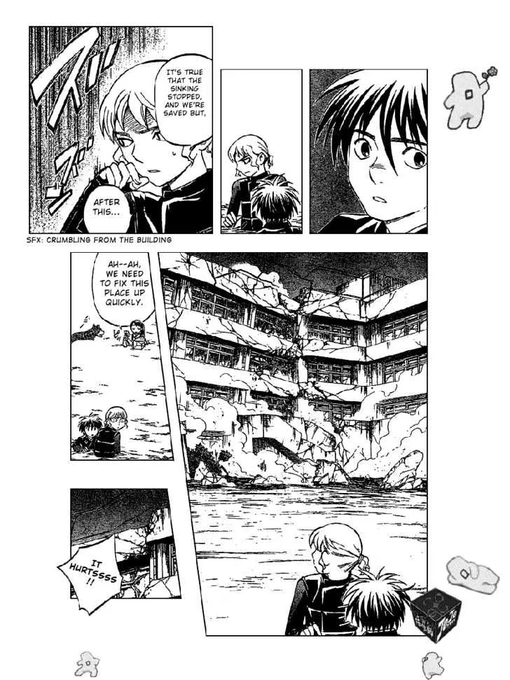 Kekkaishi - Page 4