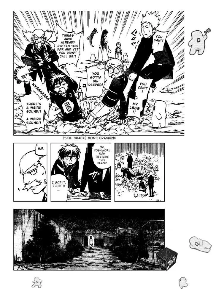 Kekkaishi - Page 5