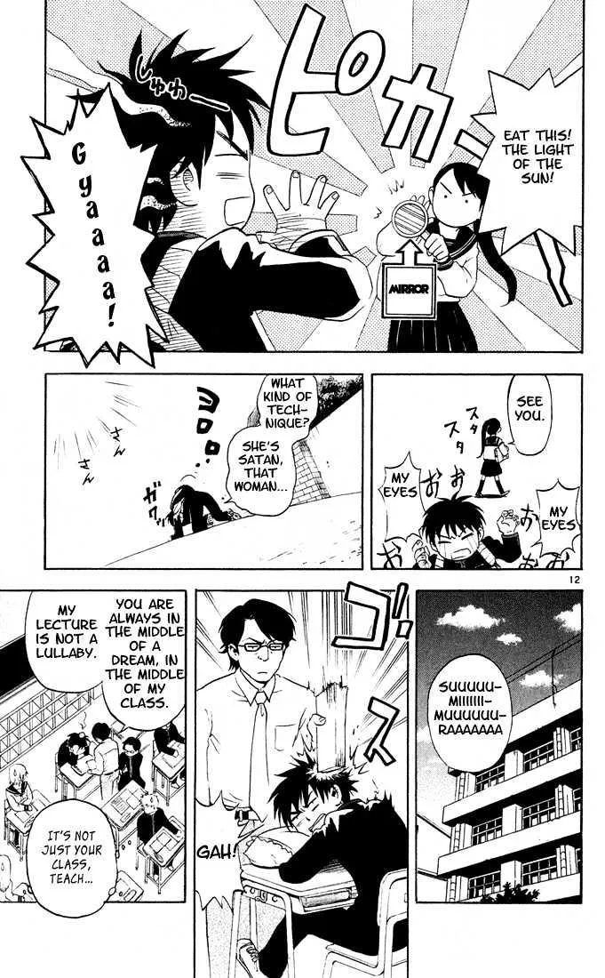 Kekkaishi - Page 11