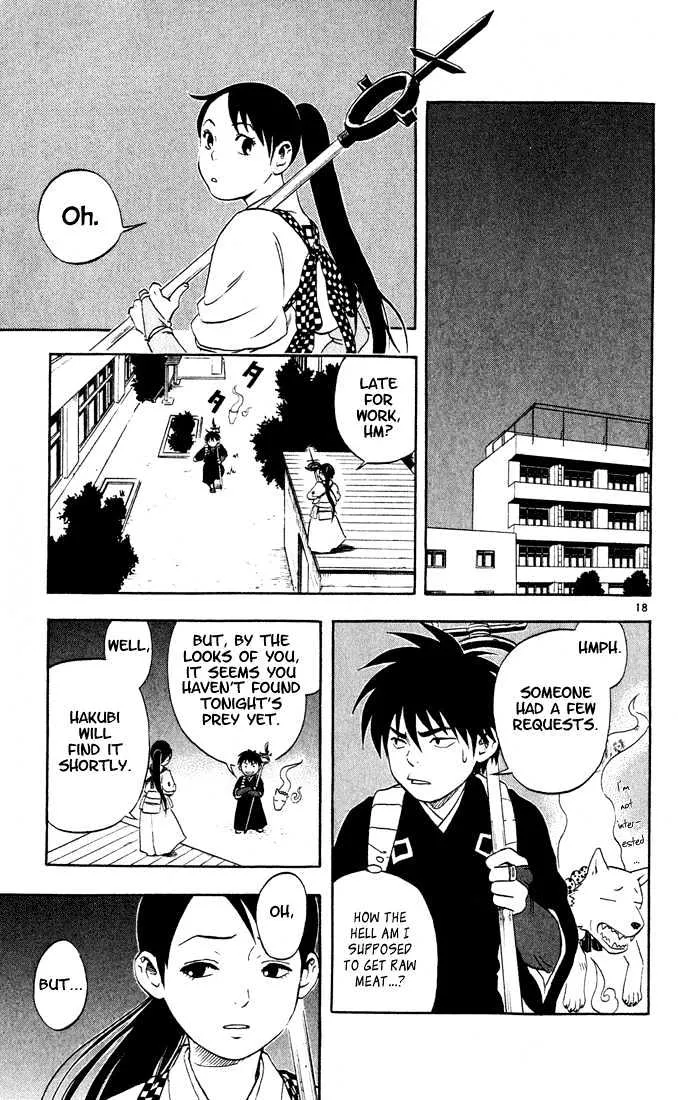 Kekkaishi - Page 17