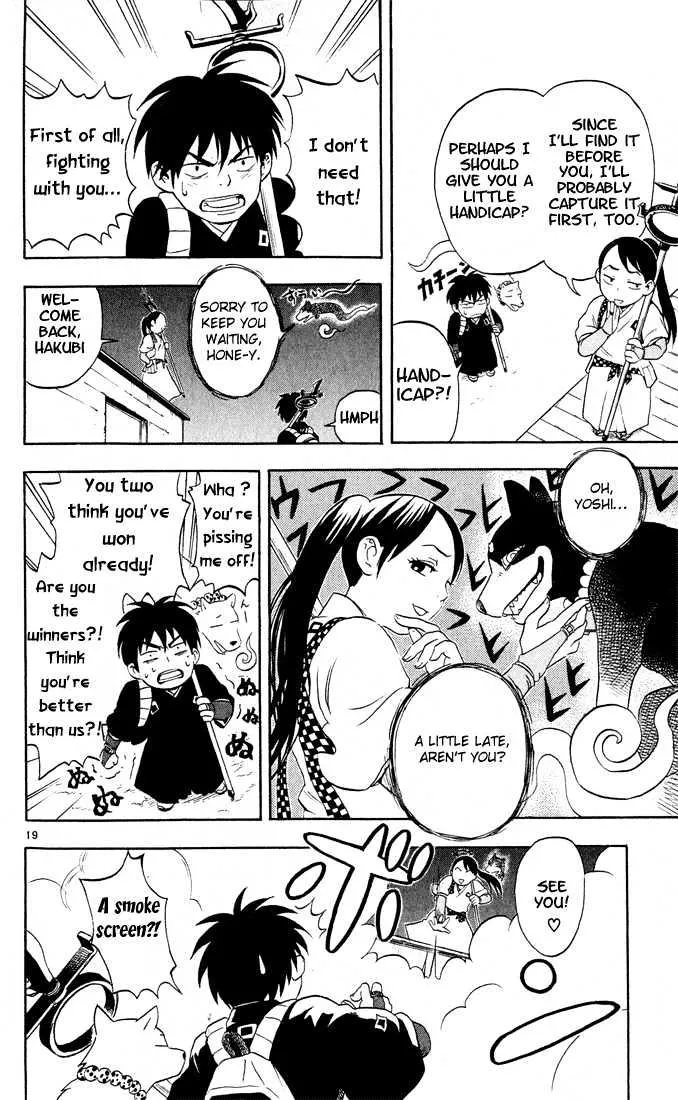 Kekkaishi - Page 18