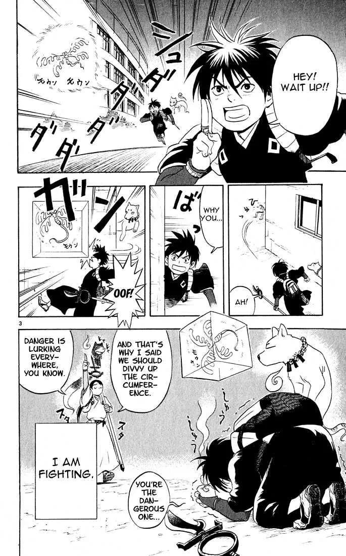 Kekkaishi - Page 2