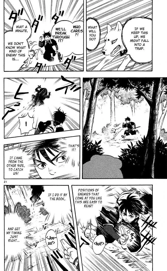 Kekkaishi - Page 20