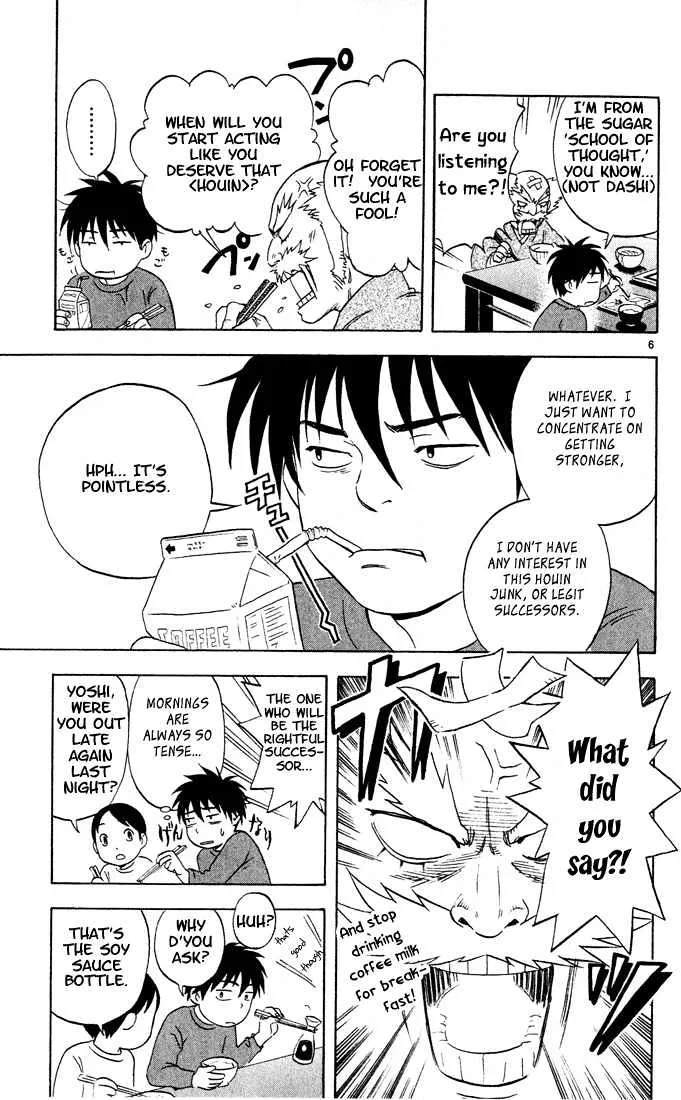 Kekkaishi - Page 5