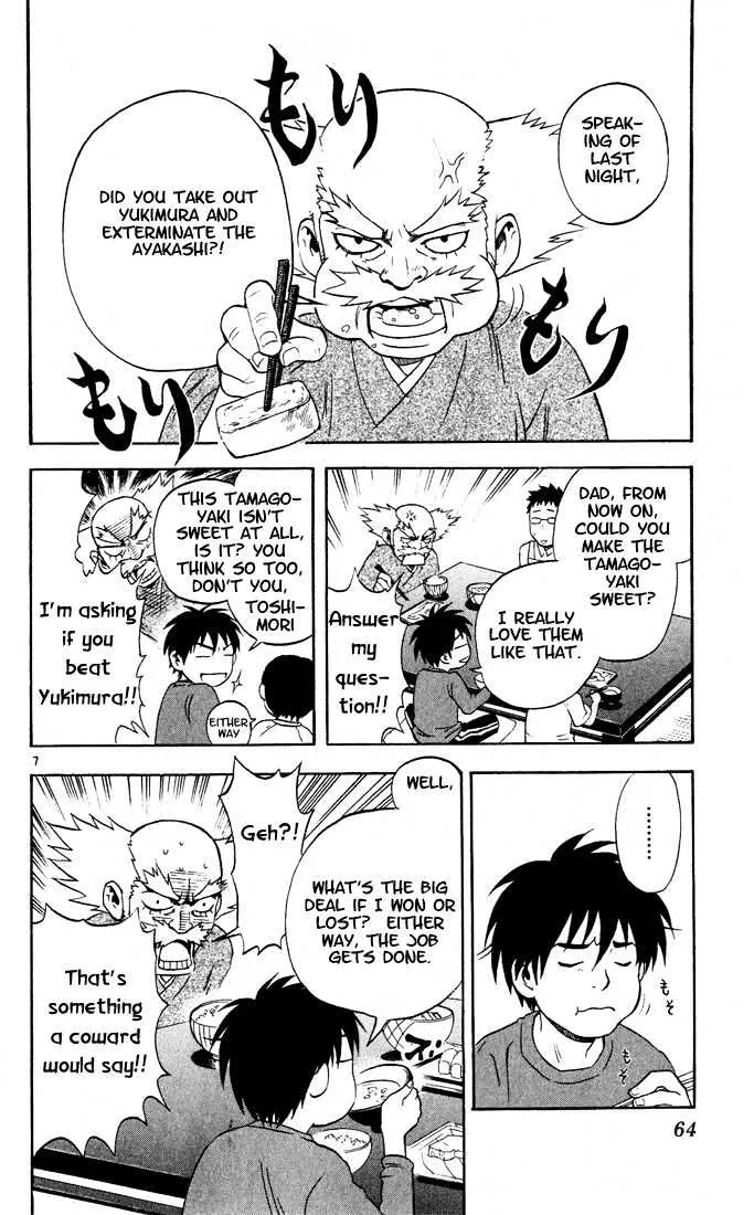 Kekkaishi - Page 6