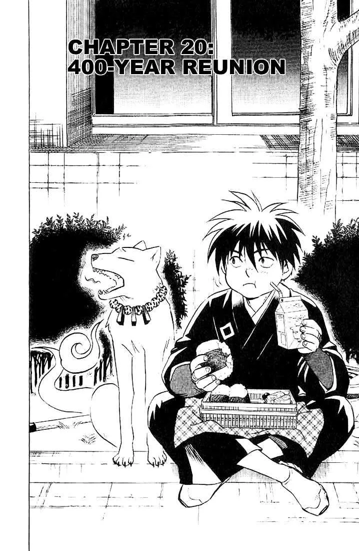 Kekkaishi - Page 1