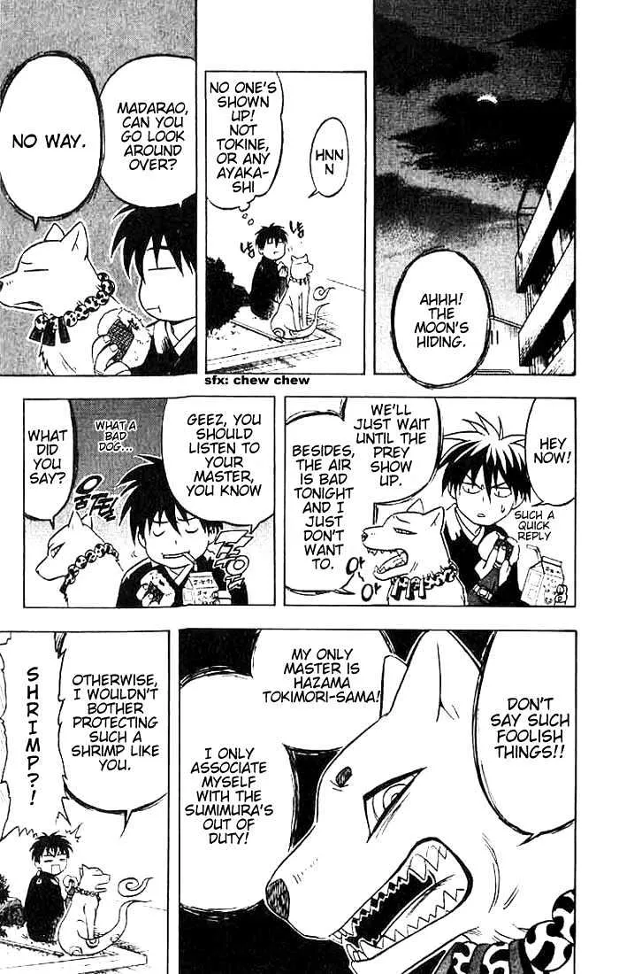 Kekkaishi - Page 2