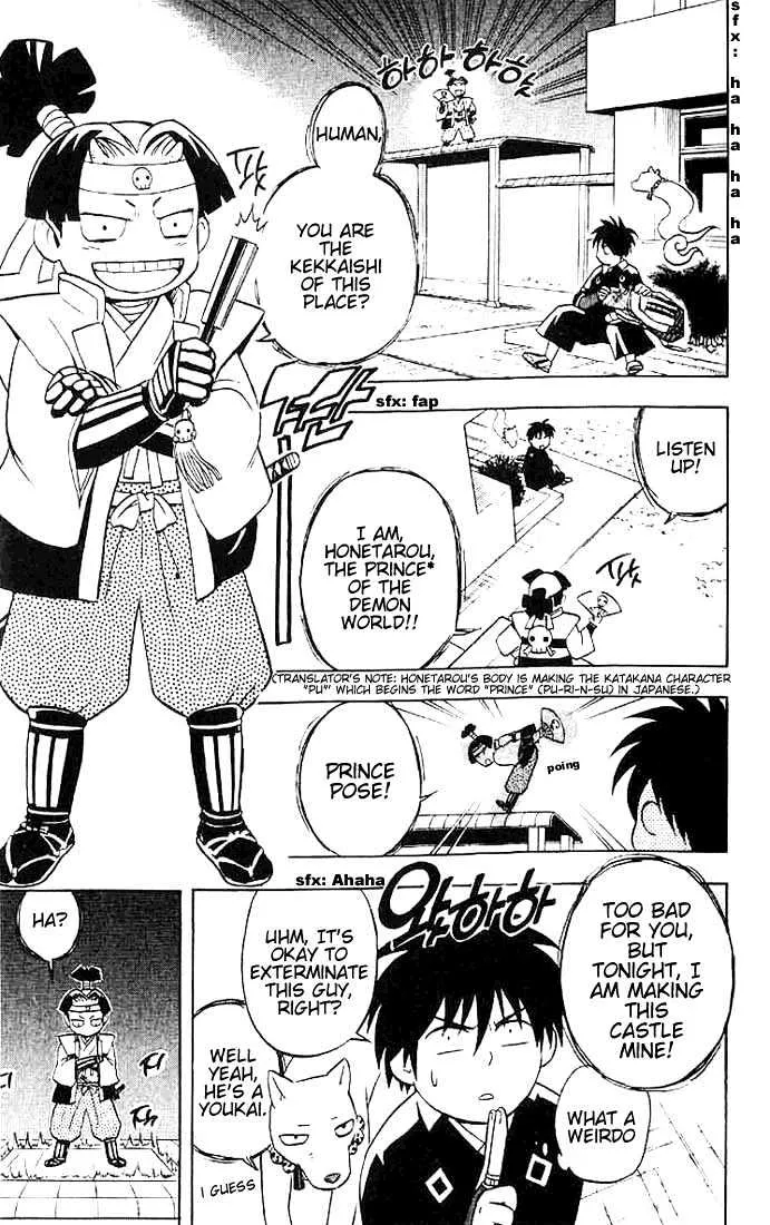 Kekkaishi - Page 4