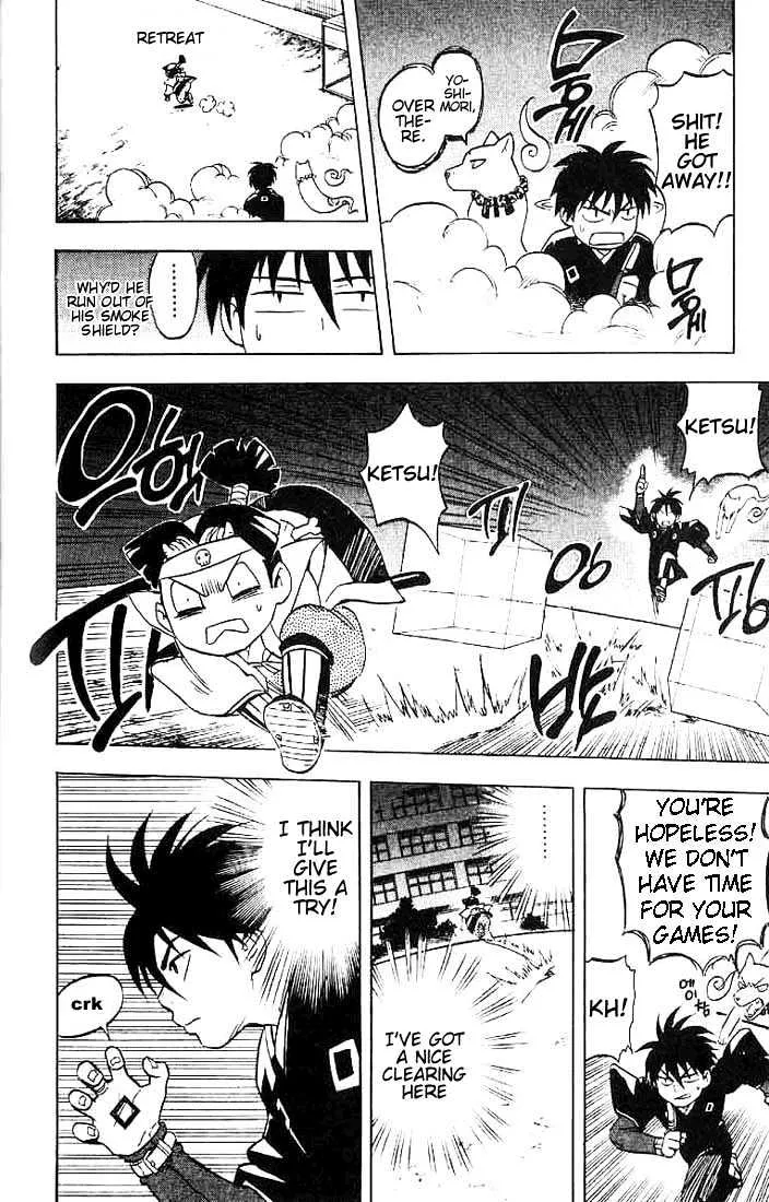 Kekkaishi - Page 7