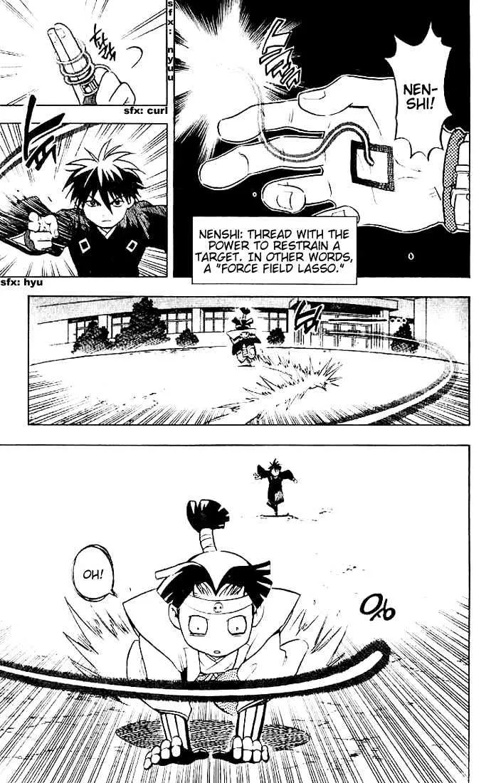 Kekkaishi - Page 8